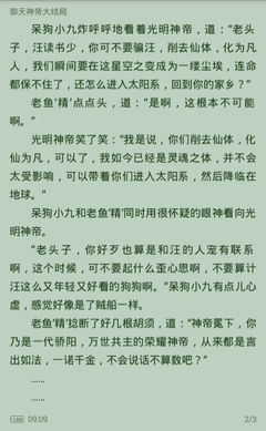 换发菲律宾驾照要多久才能拿到 驾照更换时间